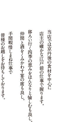 当店では京